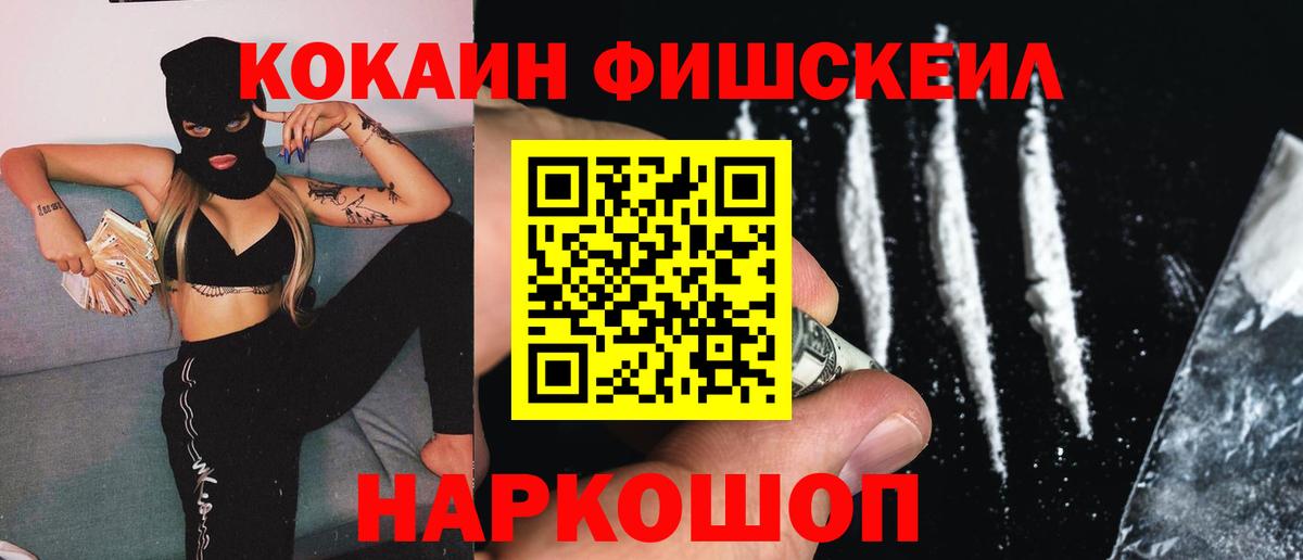 COCAIN 98% Александров