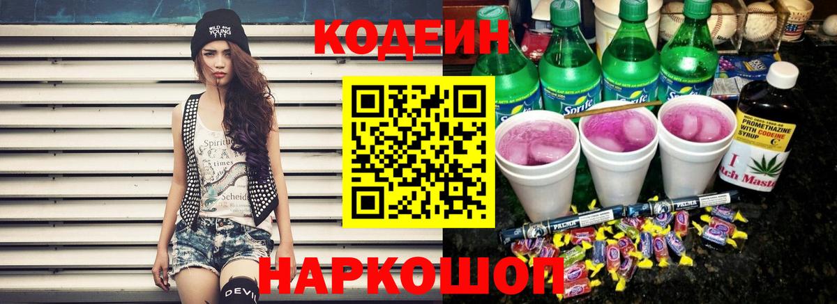 Канабис  APVP СК   ГАШ  Меф МЯУ МЯУ   Александров  МЕФ  Вход с VPN  Cocaine 