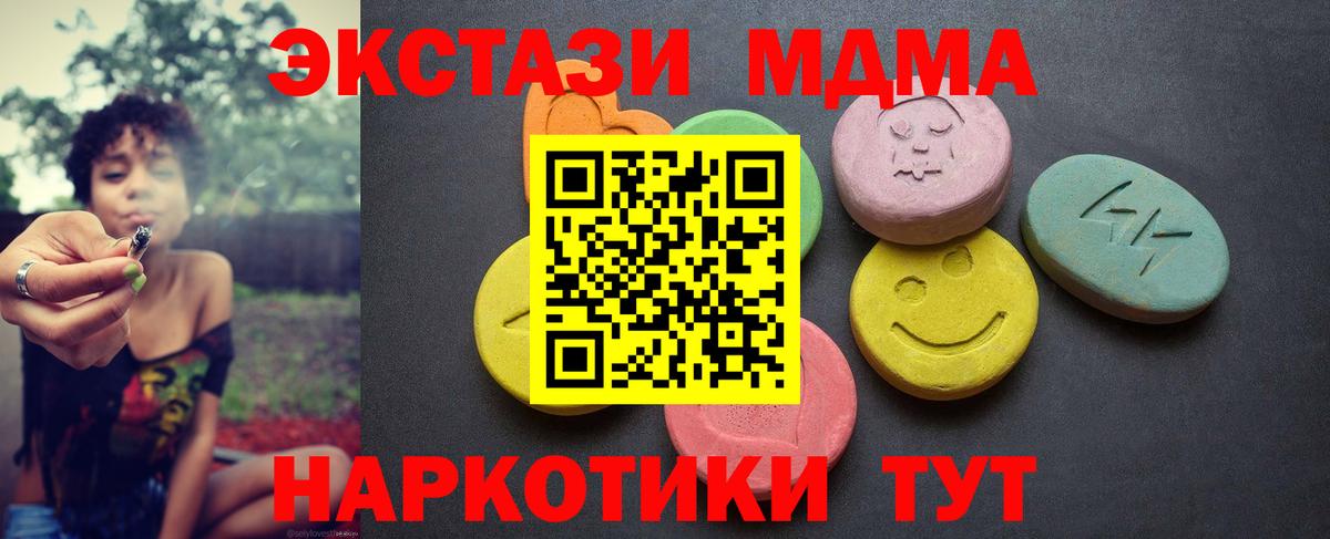 Александров  Ecstasy DUBAI  Вход с VPN  ЭКСТАЗИ Philipp Plein 
