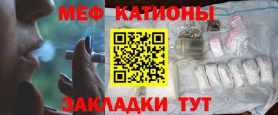 каннабис Абакан
