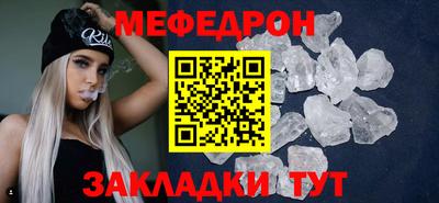 каннабис Абакан