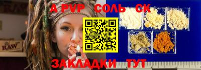герыч Азнакаево