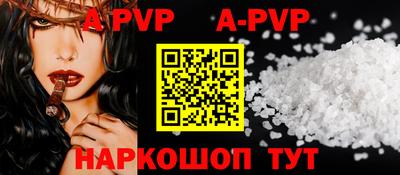 каннабис Абакан