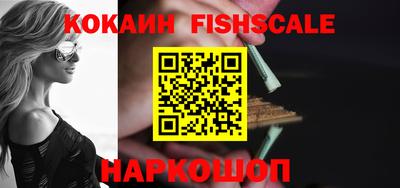 каннабис Абакан