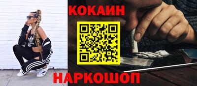 каннабис Абакан
