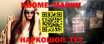 каннабис Абакан