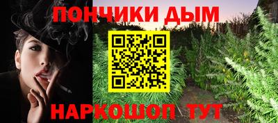 каннабис Абакан