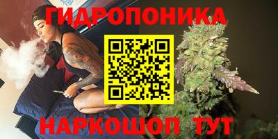 каннабис Абакан