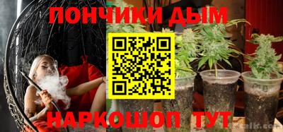 каннабис Абакан