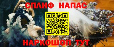 каннабис Абакан