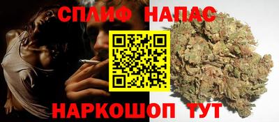 каннабис Абакан