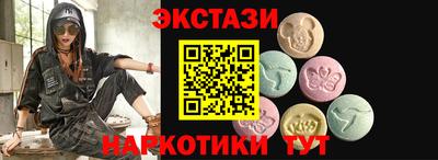 каннабис Абакан
