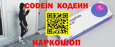 каннабис Абакан