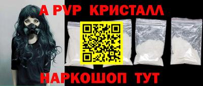 каннабис Абакан