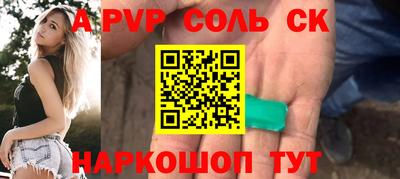 герыч Азнакаево