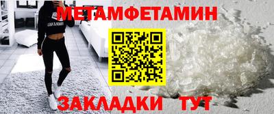 герыч Азнакаево