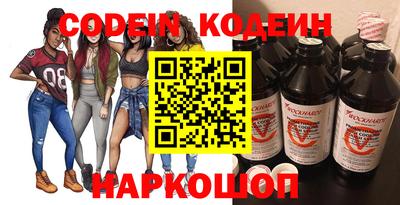 каннабис Абакан