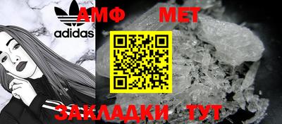 герыч Азнакаево