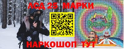 марки lsd Абинск