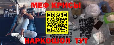 каннабис Абакан