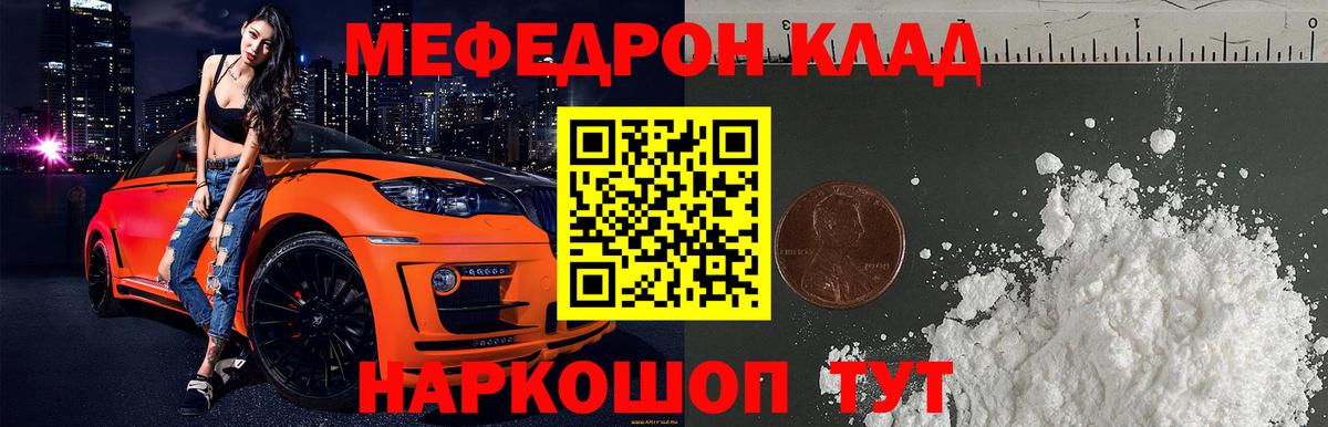 МЯУ-МЯУ мяу мяу  МЕФ  Александров  Вход с VPN 