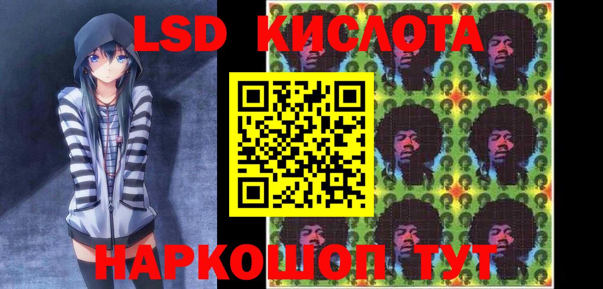 Александров  Марки N-bome 1,8мг  Марки NBOMe  Марки N-bome 1,8мг  Вход с VPN 