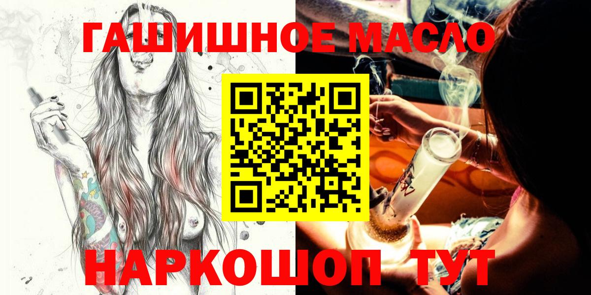 Дистиллят ТГК жижа Александров