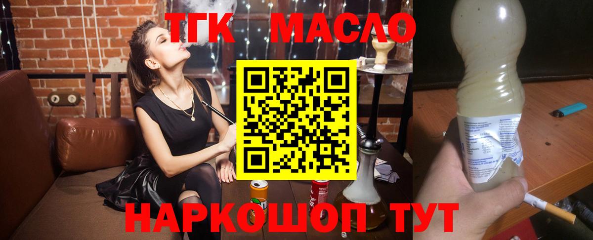 Александров  ОМГ ОМГ вход  ТГК вейп  Вход с VPN  ТГК вейп с тгк 