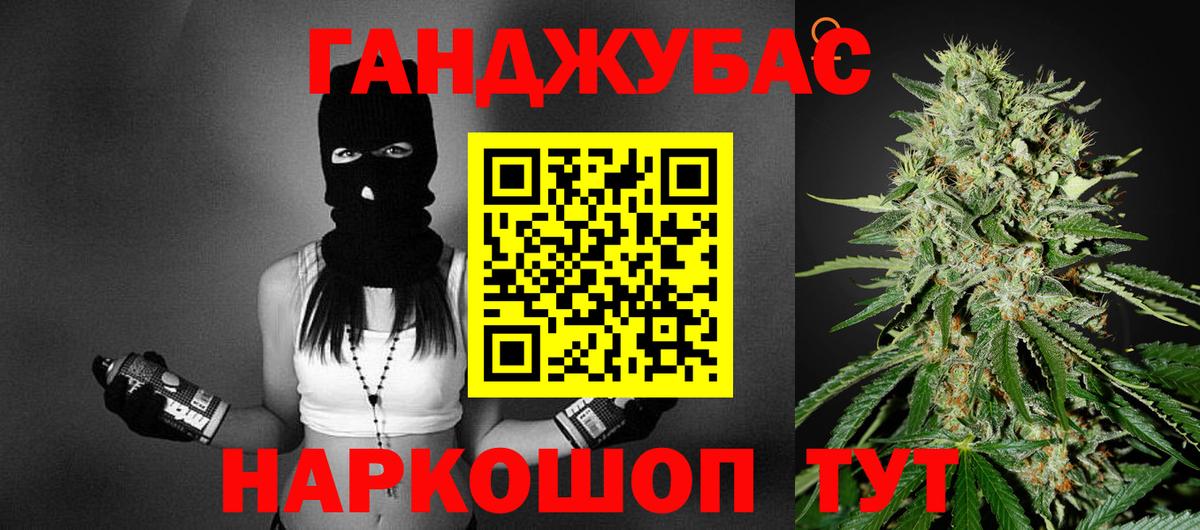 Конопля LSD WEED  Каннабис тримм  Канабис индика  Вход с VPN  Александров 